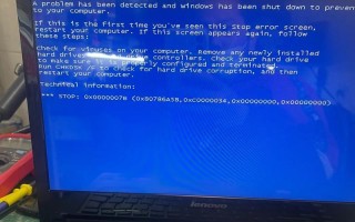 解决电脑安装win7系统出现蓝屏的问题（Win7系统蓝屏故障原因分析与解决方法）