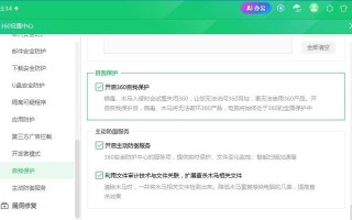 电脑启动修复问题解决方案（如何解决电脑无法正常开机的故障）