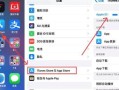 忘记密码怎么办？找回ID密码的方法大揭秘（从手机绑定到密保问题，一网打尽找回密码的技巧）