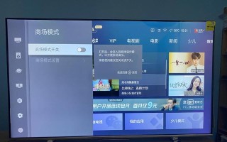 东芝电视连接电脑教程（一步步教你如何将电脑与东芝电视连接，打造更好的影音体验）
