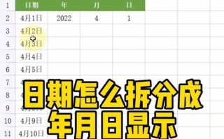 电脑表格年月翻页教程（快速学会电脑表格中的年月翻页技巧）