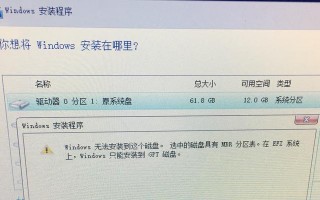 使用苹果光驱重做系统的简易教程（以MacBook光驱为例，教您如何重新安装操作系统）