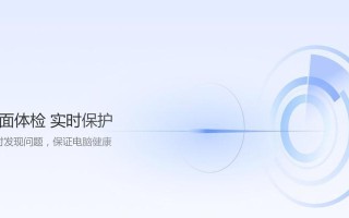 孢子生存进化电脑安装教程（探索自然进化的密码，将孢子技术应用于电脑安装）
