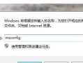 电脑黑屏错误记录的恢复方法（解决电脑黑屏问题，恢复错误记录）