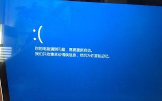 解决Windows开机内存错误的方法（如何解决电脑开机时出现的内存错误问题）