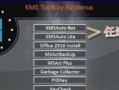 深度系统安装win7系统教程（一步步教你如何在深度系统上安装win7系统）