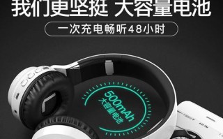 利用索尼耳机高效清理电脑垃圾（简单易行的清理方法助你优化电脑性能）