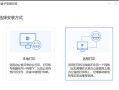 电脑文字打印使用教程（掌握电脑文字打印技巧，提高工作效率）