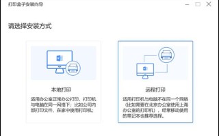 电脑文字打印使用教程（掌握电脑文字打印技巧，提高工作效率）
