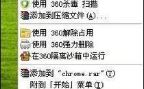 解决电脑显示错误0xc0000034的方法与技巧