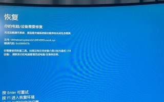 电脑错误问题重新启动（解决电脑错误的最简便方法）