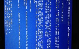 电脑蓝屏了，英文没反应，如何解决？（解决电脑蓝屏问题的有效方法）