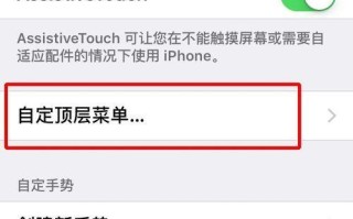 苹果7日版手机的优势与特点（一部值得购买的手机体验）