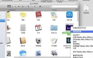 电脑应用商店卸载教程（快速、简单、彻底地卸载不需要的应用程序）