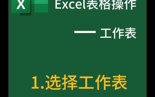电脑Word教程（利用电脑Word软件制作漂亮而实用的表格，提升工作效率）