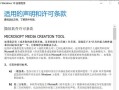制作U盘启动盘安装系统的完整教程（轻松学会制作U盘启动盘，安装你想要的操作系统）