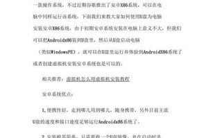 2022年最新电脑系统安装教程（简明易懂的安装步骤和注意事项）