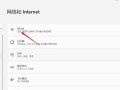 解决电脑显示本地Wifi密码错误的问题（排查错误原因和修复方法，快速恢复网络连接）
