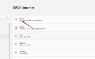解决电脑显示本地Wifi密码错误的问题（排查错误原因和修复方法，快速恢复网络连接）