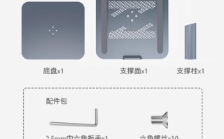 如何正确安装AMD支架？（详细教程帮助您轻松完成AMD支架的安装）