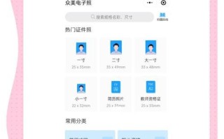 用手机拍摄电脑背景教程（简单易学，手机也能拍出美丽电脑壁纸！）
