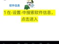 探索手机软件无法卸载的解决方法（如何强制删除无法卸载的手机软件）