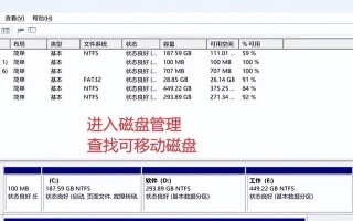 插上U盘密码错误的危害及解决方法
