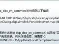 电脑保存表格时检测到错误（解析常见表格保存错误及修复方法）