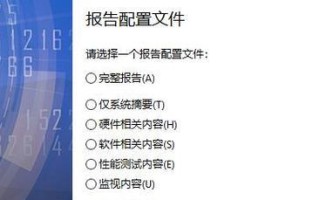 电脑向导错误的原因及解决办法（深入探究电脑向导错误产生的原因与有效解决方法）