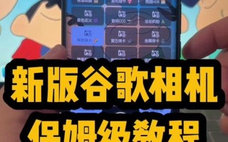 打造专业直播间，抖音电脑相机开播教程（从零开始，轻松掌握抖音电脑相机开播技巧）