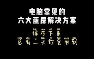 探究电脑出现错误的原因（分析电脑错误的主要因素及解决方法）