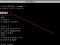 笔记本电脑装系统教程6（详细步骤教你轻松安装Windows10系统）