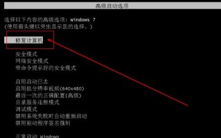 笔记本电脑装系统教程6（详细步骤教你轻松安装Windows10系统）