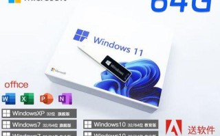 U盘安装Windows10专业版的详细教程（轻松搭建高效工作环境，U盘安装W10系统全攻略）