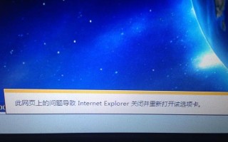 电脑常出现证书错误的原因及解决方法（揭秘证书错误的背后原因，教你轻松解决电脑问题）