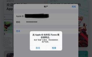 解决平板无法连接到iTunesStore的问题（排除故障步骤让您重新连接到iTunesStore）