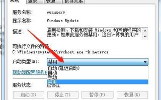 如何关闭电脑提错误页面（简单有效的方法帮助您摆脱烦人的错误页面）