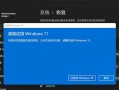 大白菜装机win10教程（用大白菜打造高性能win10电脑，享受流畅操作体验）