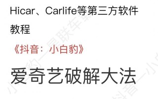 电脑操作新手小白教程（从零基础到电脑高手，轻松掌握电脑操作技巧）