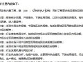 探索雷神公司（Raytheon）在军事科技领域的领先地位（揭秘雷神公司的技术创新与应用价值）