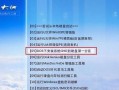 电脑U盘启动装系统教程（简明教你使用U盘安装操作系统）