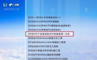 电脑U盘启动装系统教程（简明教你使用U盘安装操作系统）