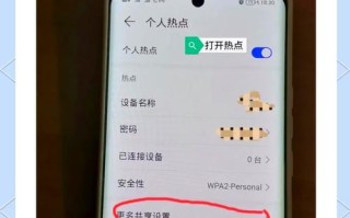 晚上手机无法连接电脑热点的原因及解决方法（为什么晚上手机无法连接电脑热点？如何解决连接问题？）