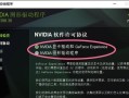 海尔电脑官方驱动安装教程（详细指南帮助您正确安装海尔电脑的官方驱动程序）