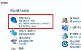 电脑全格式化教程（全面了解电脑格式化的步骤和技巧，让电脑恢复如初）