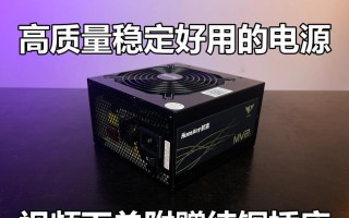 以航嘉电源怎么样？—专业评测揭秘真相（一起来了解以航嘉电源的质量、性能和性价比）