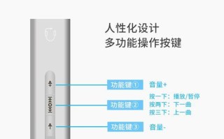 用苹果耳机为电脑提供高质量音频体验（简单教程让你轻松使用苹果耳机享受音乐和视频）
