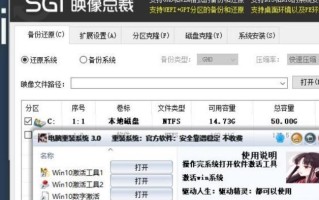 电脑重装驱动系统的完全教程（轻松学会电脑驱动系统重装，让你的电脑恢复如初）