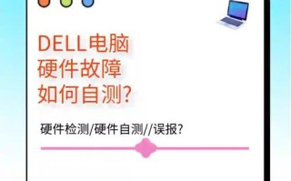 电脑启动后提示风扇错误，如何解决？（-风扇故障）