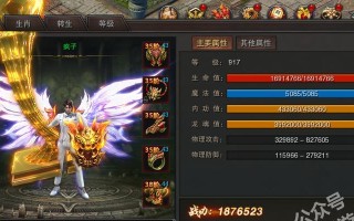 蓝弦i4s（突破边界，引领未来）